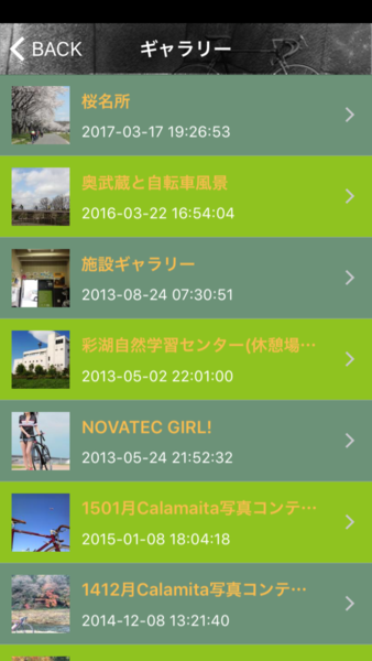 Device Content Image