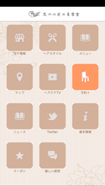 Device Content Image