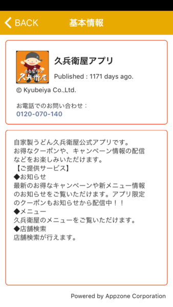 Device Content Image