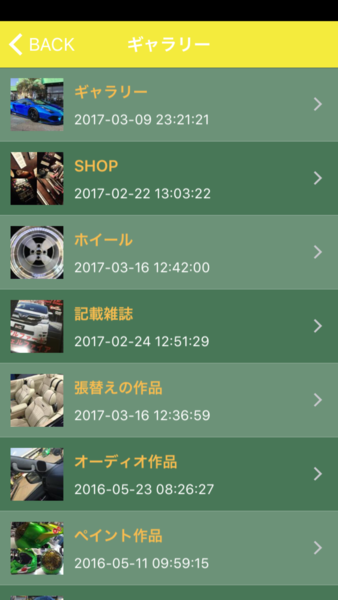 Device Content Image