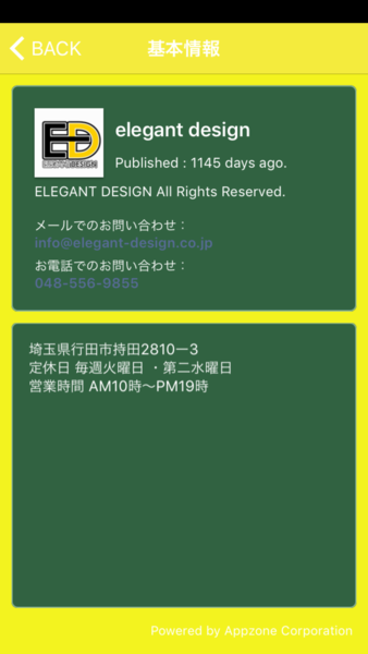 Device Content Image