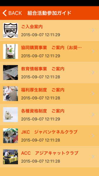 Device Content Image