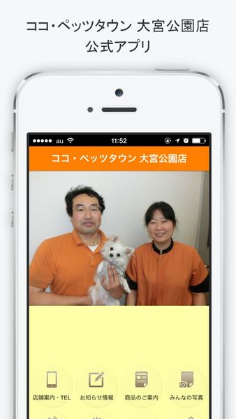 Device Content Image