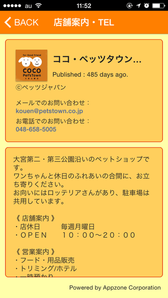 Device Content Image