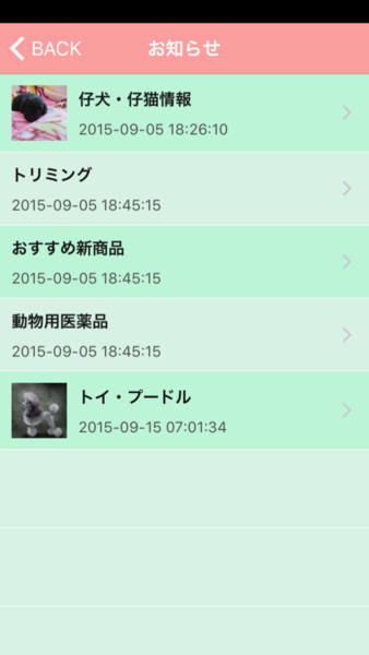 Device Content Image