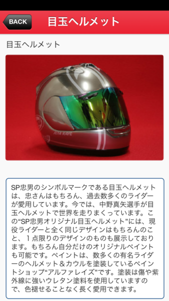 Device Content Image