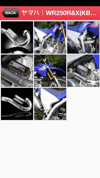 Device Content Image