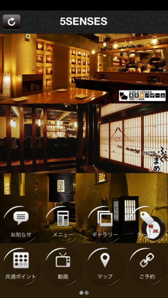 Device Content Image