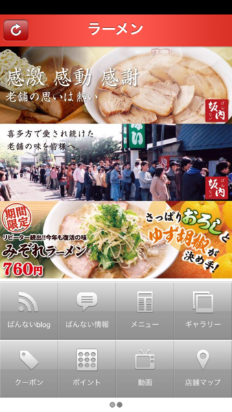 Device Content Image