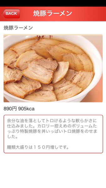 Device Content Image