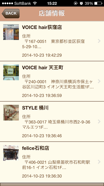Device Content Image