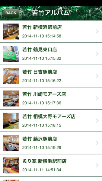Device Content Image