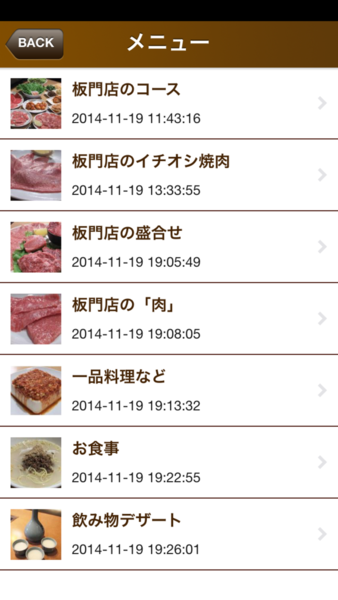 Device Content Image