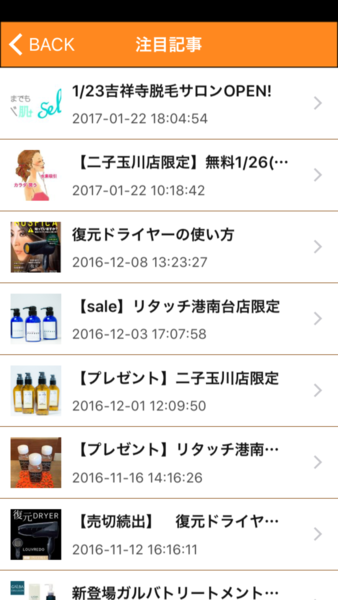 Device Content Image