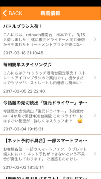 Device Content Image
