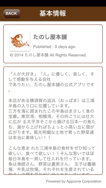 Device Content Image
