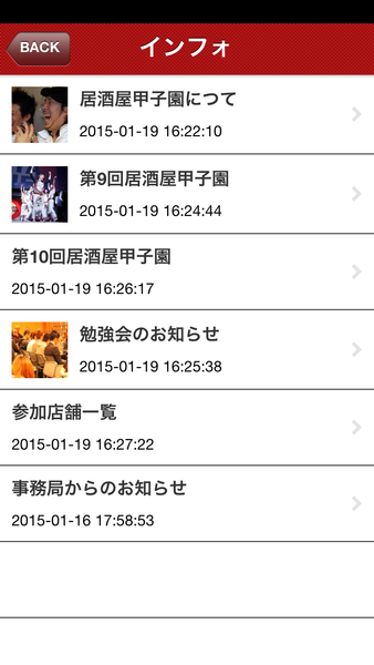 Device Content Image