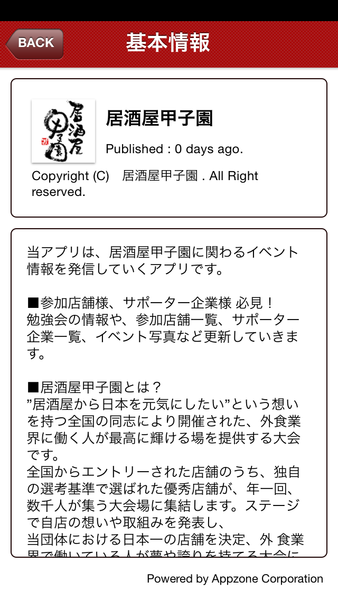 Device Content Image