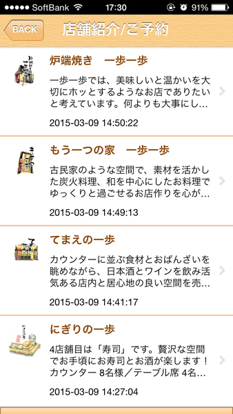 Device Content Image