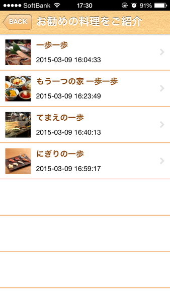 Device Content Image