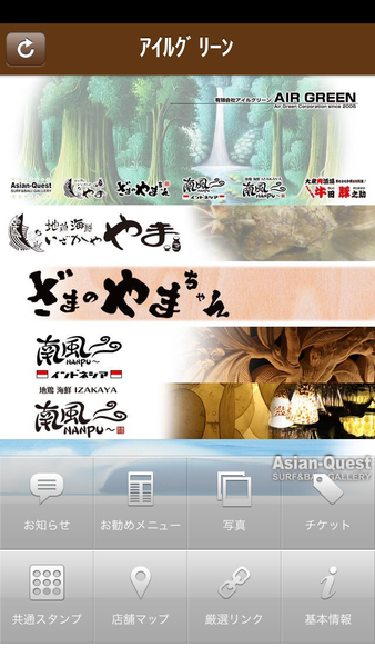 Device Content Image