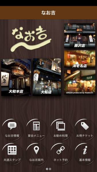 Device Content Image