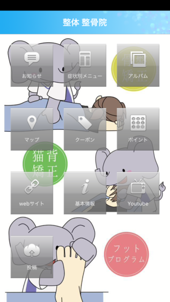 Device Content Image