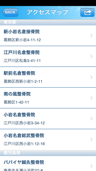 Device Content Image