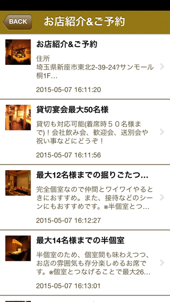 Device Content Image