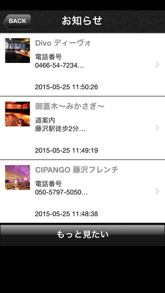 Device Content Image