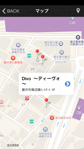 Device Content Image