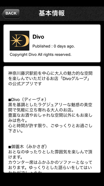 Device Content Image