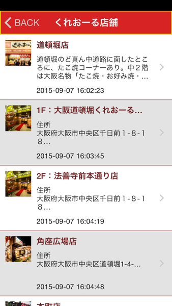 Device Content Image