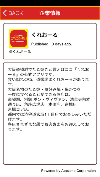 Device Content Image