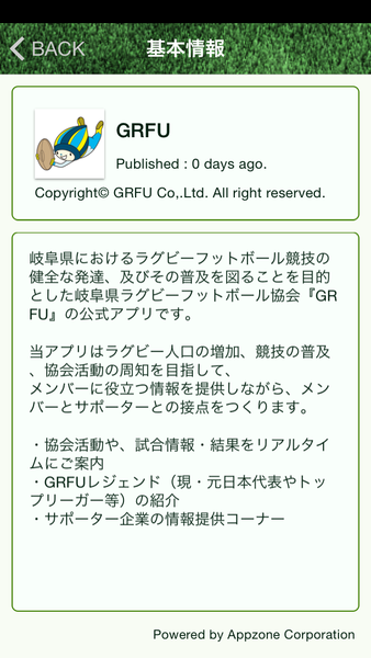 Device Content Image