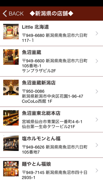 Device Content Image