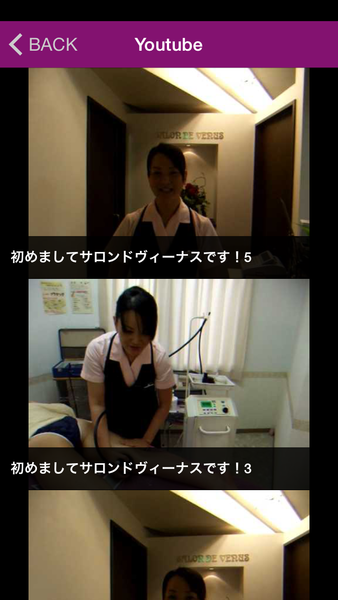 Device Content Image