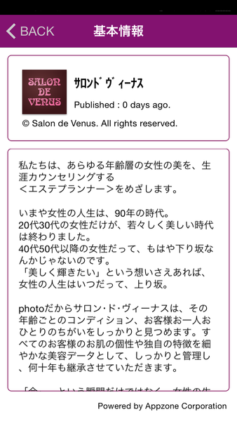 Device Content Image