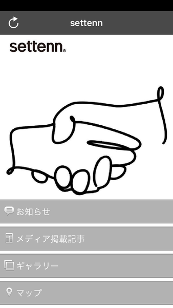 Device Content Image