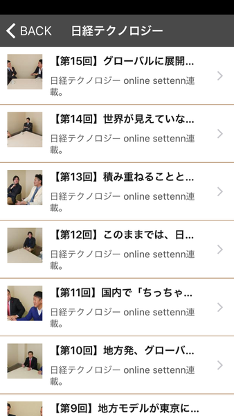 Device Content Image