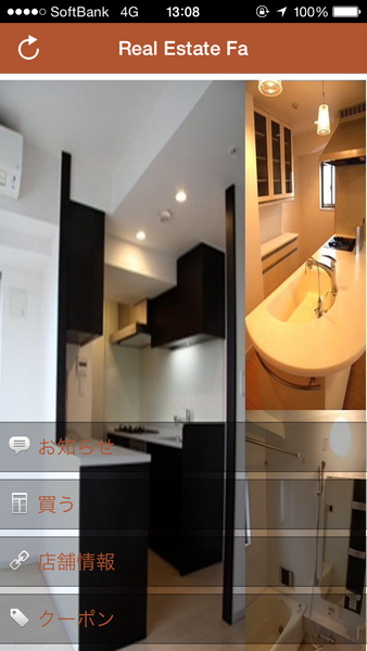 Device Content Image