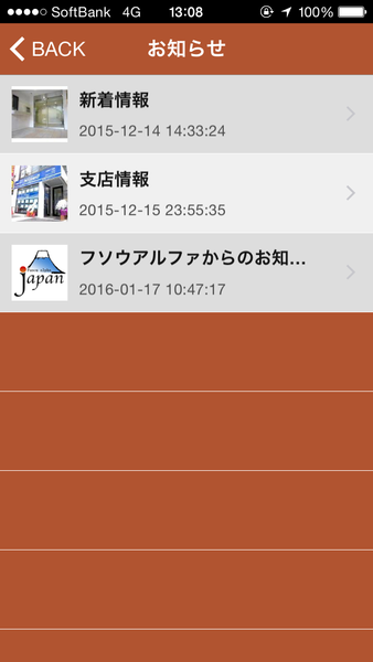 Device Content Image