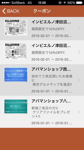 Device Content Image