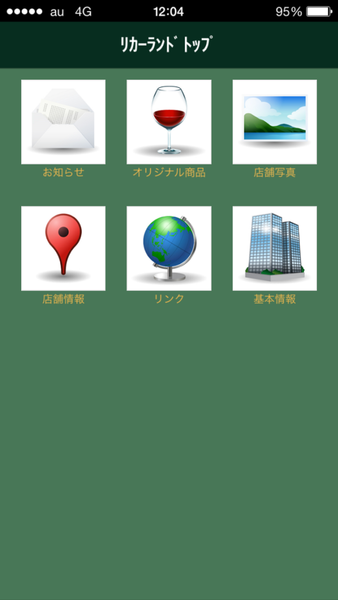 Device Content Image