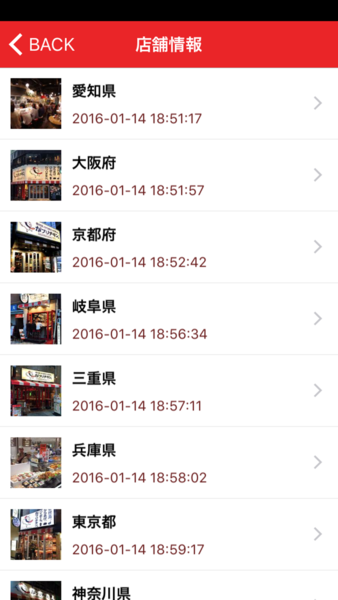 Device Content Image