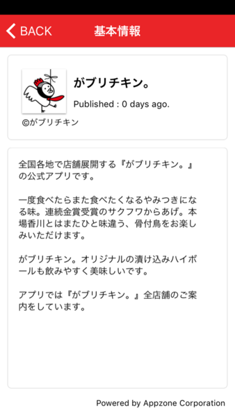 Device Content Image