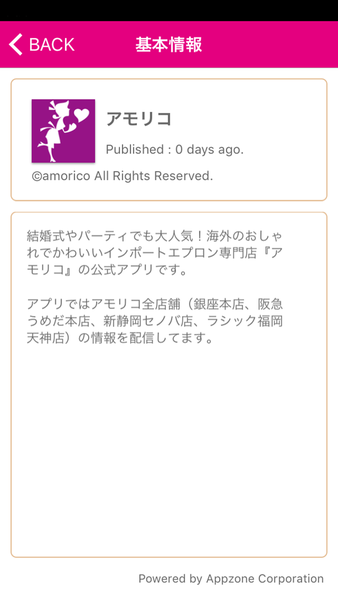 Device Content Image