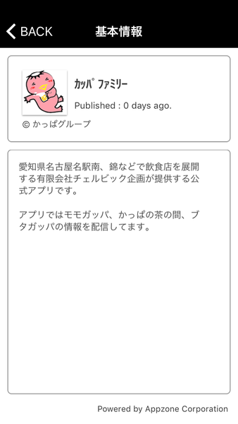 Device Content Image