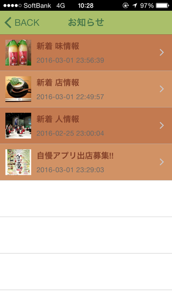 Device Content Image