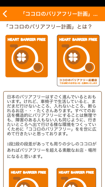 Device Content Image